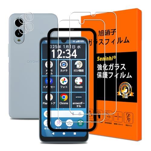 楽天市場】対応 Arrows We2 F-52E ガラスフィルム Arrows We 2 ガイド