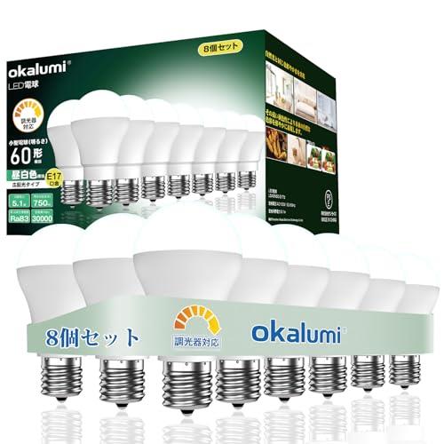 【8個セット】okalumi LED電球 調光器対応 E17口金 昼白色 5000k 60W形 750Lm 広配光 小型電球 ミニクリプトン型 断熱材施工器具/密閉器具対応 6,695円