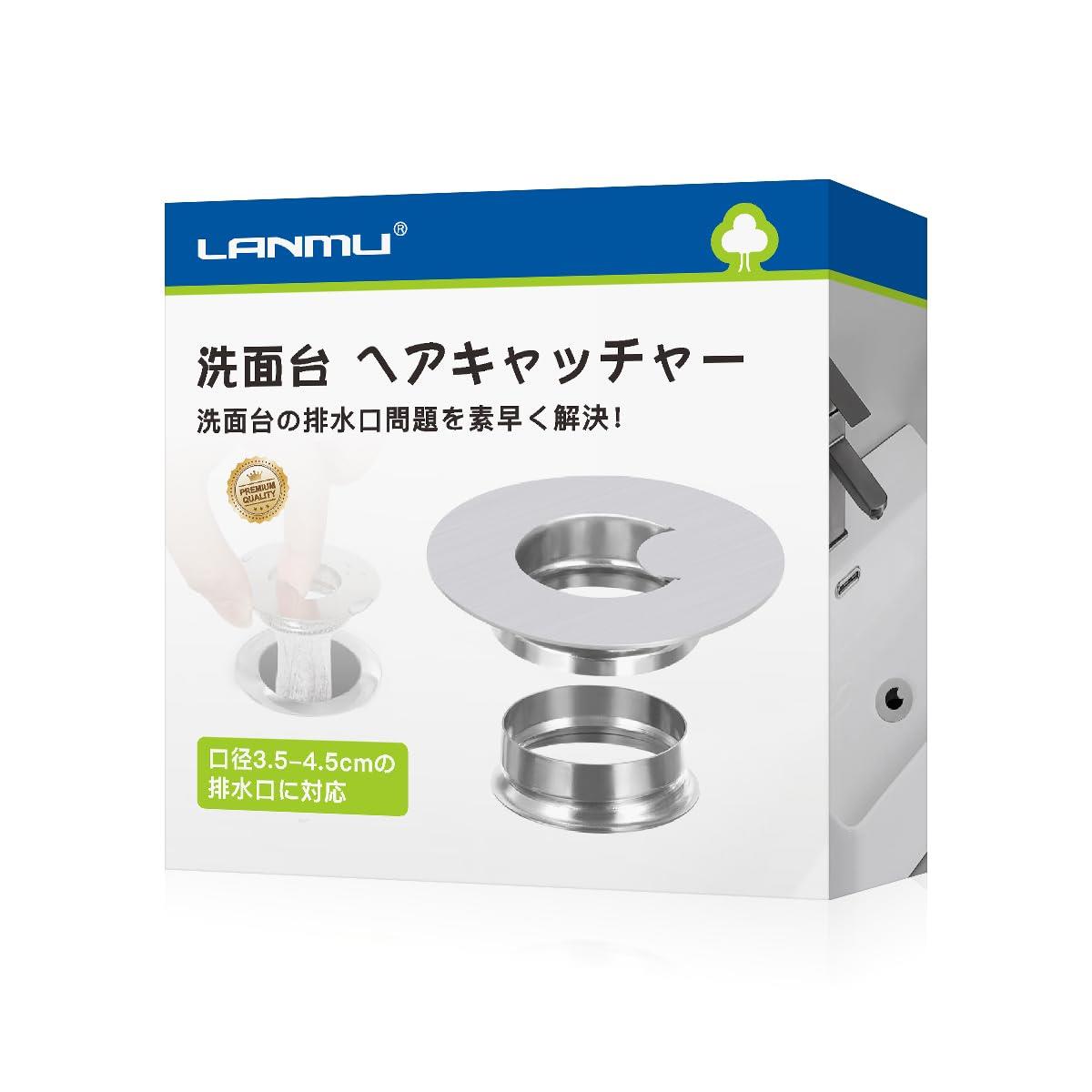 楽天市場】XIAOSUO 洗面台 ヘアーキャッチャー ステンレス製 洗面台
