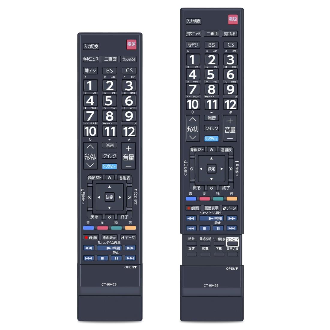 楽天市場】テレビリモコン CT-90426 for 東芝 TOSHIBAリモコン レグザ