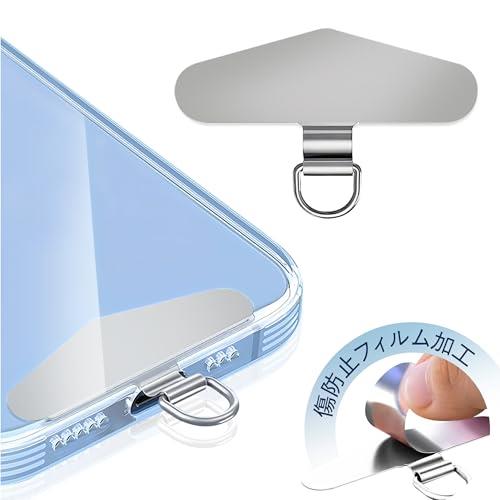 スマホアクセサリー tope phonestrap 楽天市場】ZXZone ストラップホルダー【 傷防止フィルム加工】 スマホ