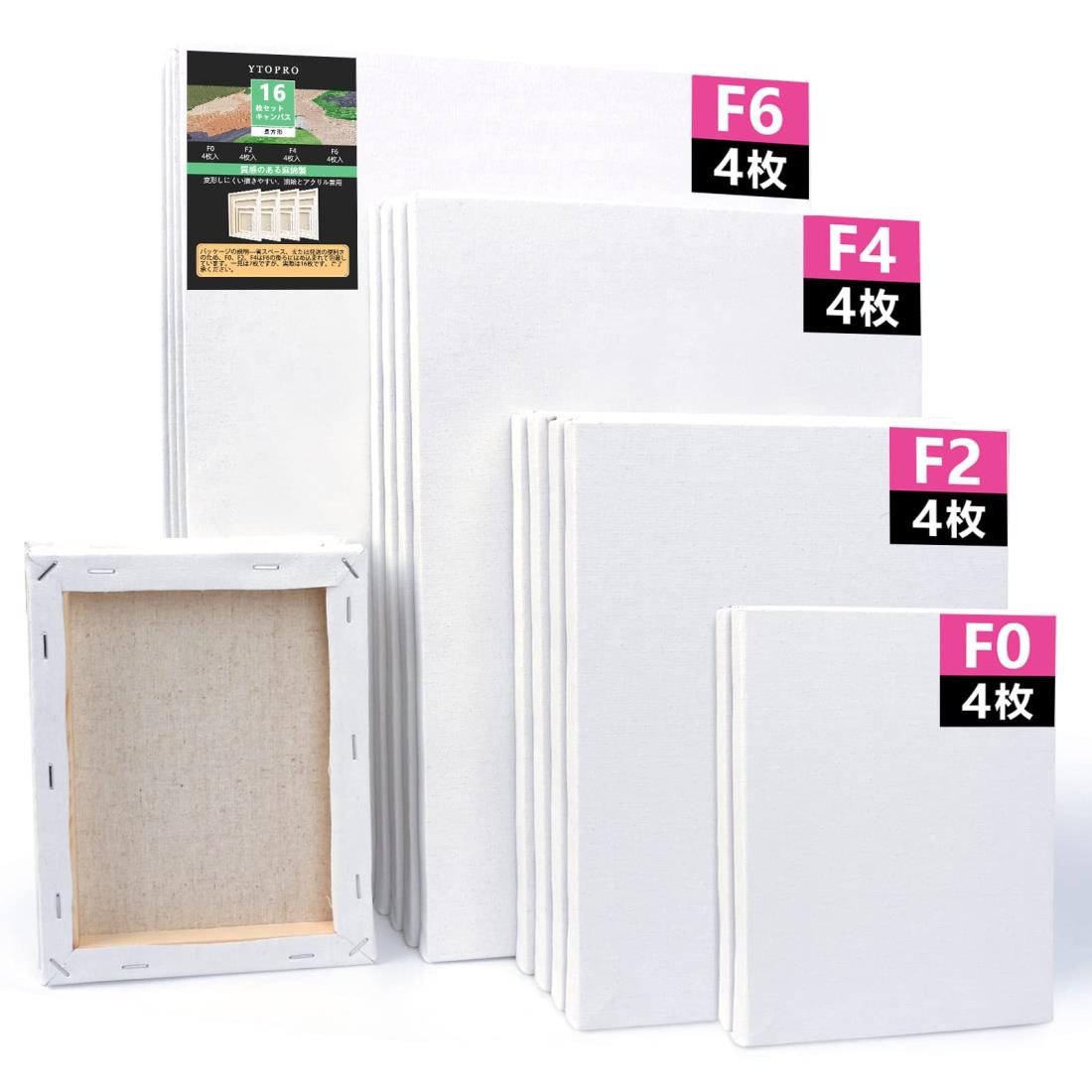 油絵用キャンバス張り木枠9枚セット Amazon.co.jp: YTOPRO