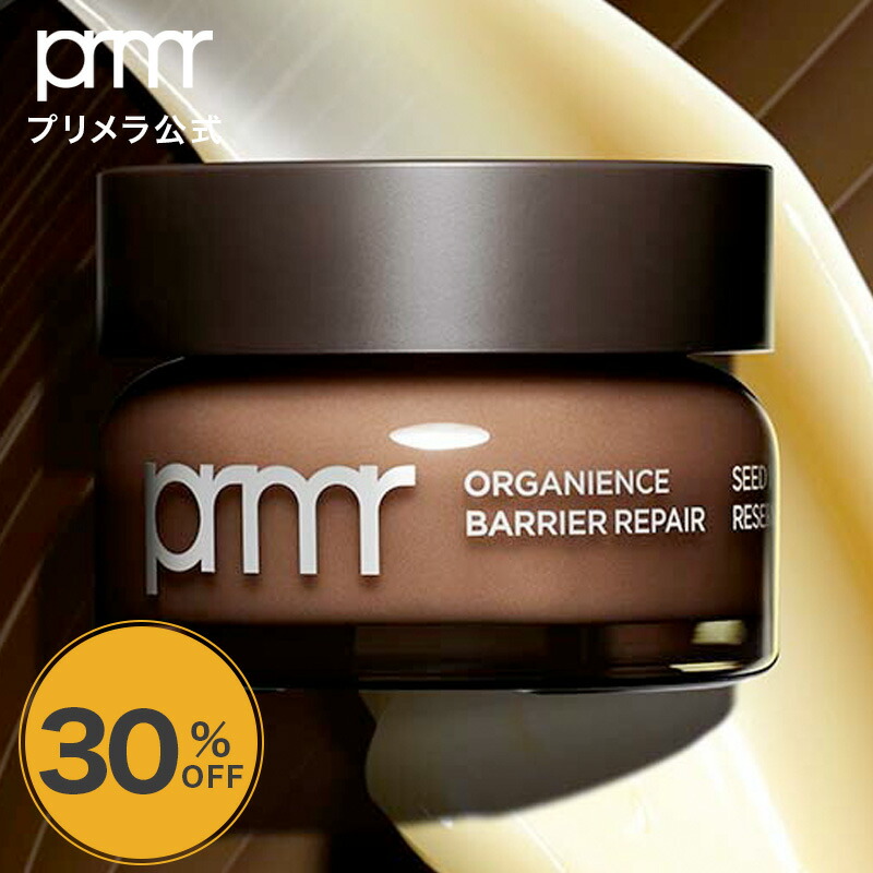 Primera　プリメラ　エッセンストナー　化粧水　クリーム　フェイスクリーム 楽天市場】＼プリメラ／オーガニエンス バリアリペア カーミング