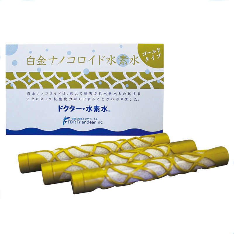 楽天市場】【正規品 送料無料 / 在庫限りにつき超特価】水素水で健康的