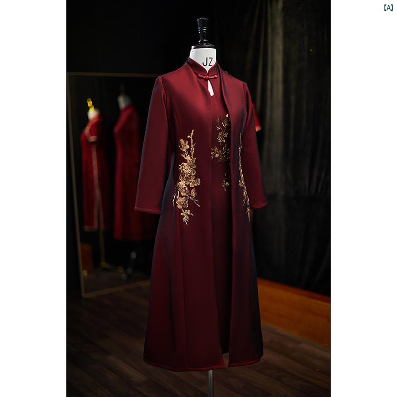 ドレス チャイナドレス オシャレ 綺麗 上品 コーデ 大歳 コスプレ 長袖 義母 結婚式 披露宴 衣装 秋冬 ウェディングドレス 母 チャイナ ドレス 高貴 ショール 2点セット