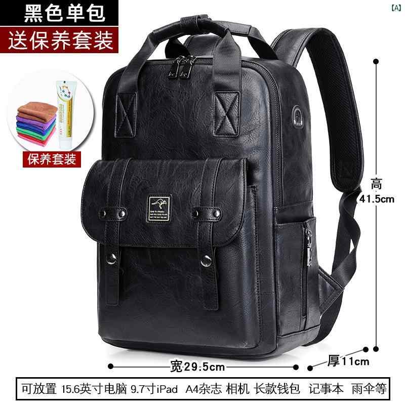 Musco カンガルー 韓国 バック パック メンズ ポータブル カジュアル コンピュータ バッグ 防水 旅行 学生
