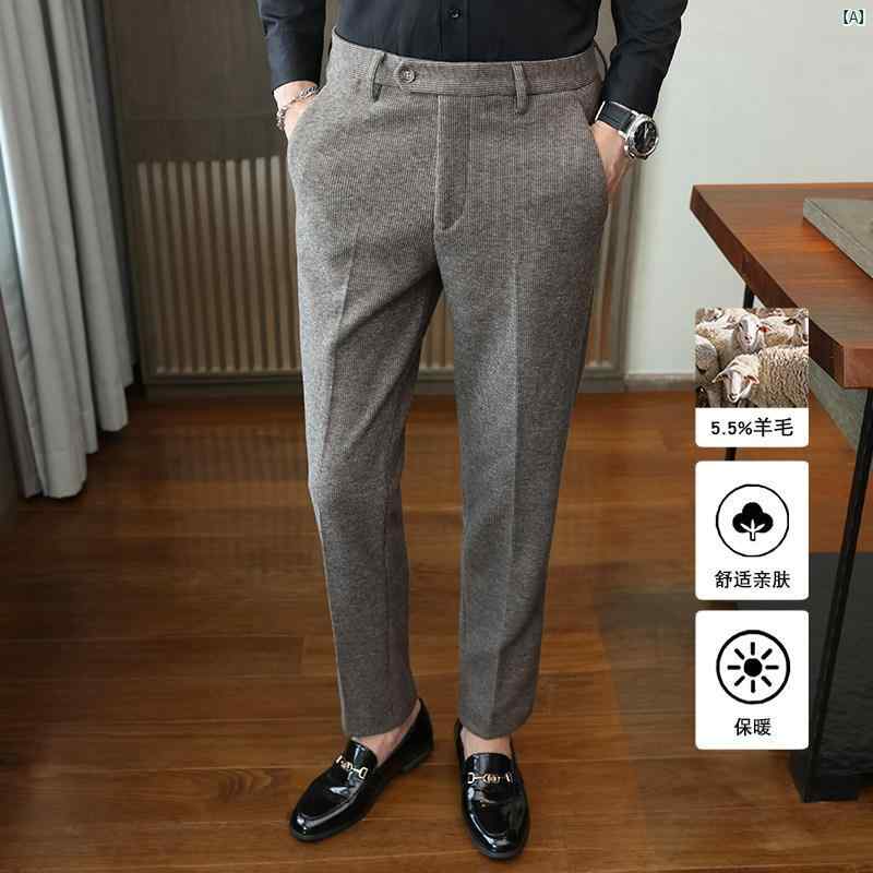 男性　オシャレ　かっこいい　カジュアル 男性用 ウール 秋　冬 パンツ ビジネス カジュアル 細 粒 メンズ 厚手 ドレープ性 スリム ストレート レッグ