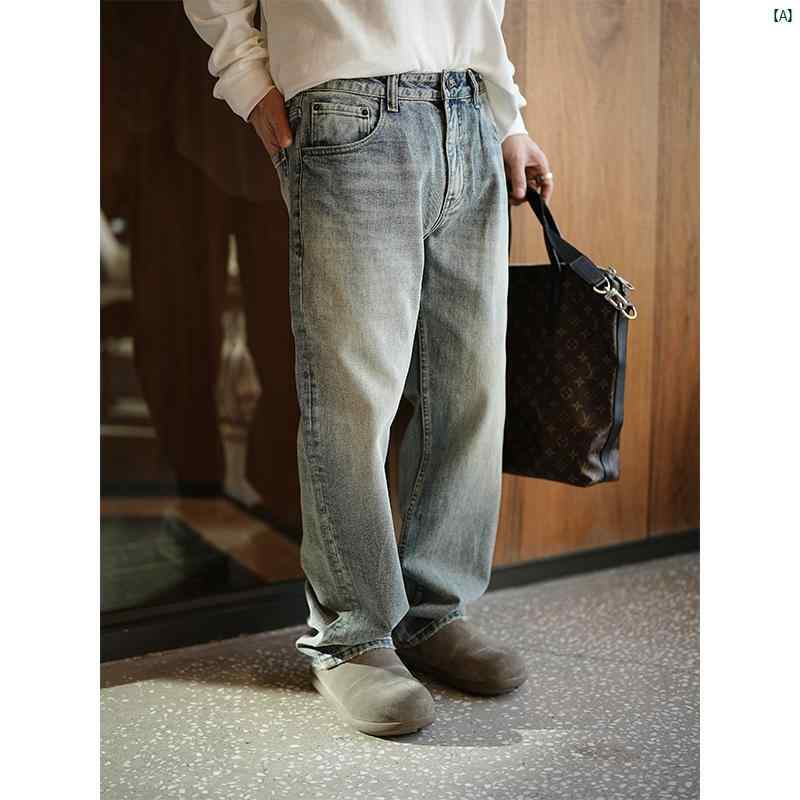 メンズ　ファッション　コーデ　男性　オシャレ　 アメリカン レトロ ベーシック ウォッシュ 加工 ダメージ ジーンズ 春秋 たり ワイド レッグ パンツ 11,495円