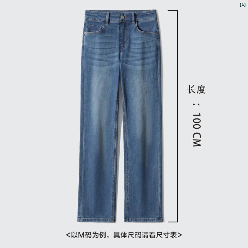 レディース　ファッション　コーデ　春　秋 シャオ ハンゲ エア クッション デニム 九分丈 ロング ' スモール ストレート シガレットパンツ カジュアル パンツ KZK 662291 AG
