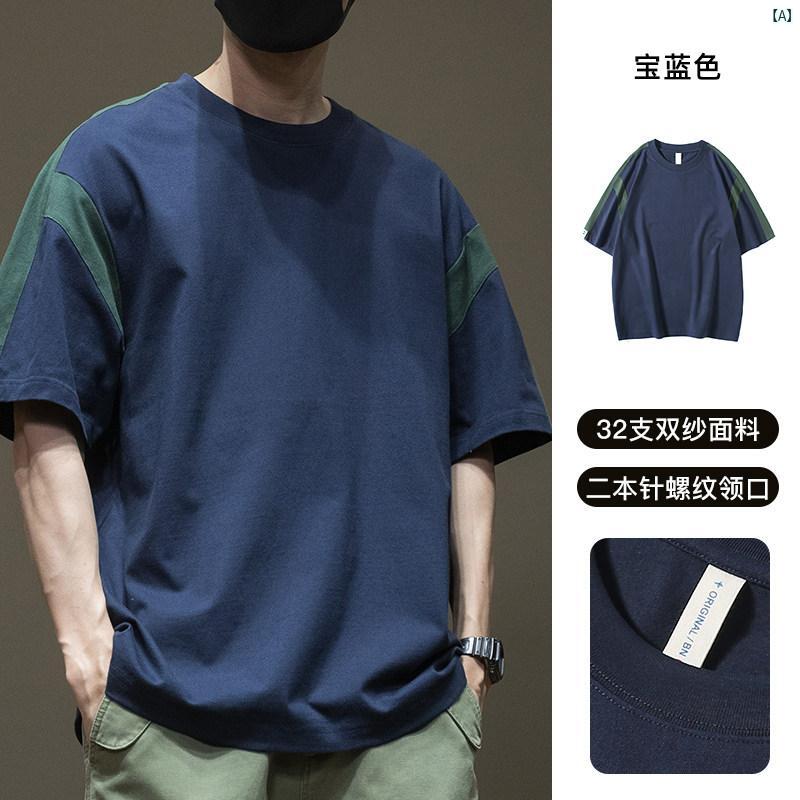 メンズ　ファッション　オシャレ　カジュアル　男性 夏 スプライシング ヘビー 半袖 Tシャツ コットン ラウンドネック ドロップ ショルダー スリーブ