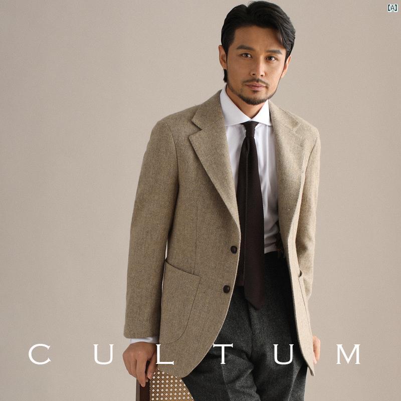 CULTUM 100 ウール スラブ ヘリンボーン スーツ ジャケット メンズ 秋冬 厚手 ビジネス カジュアル シングル