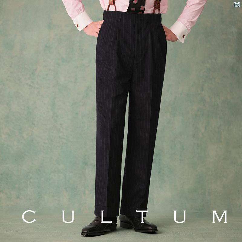 CULTUM 1930代 レトロ 朦々たる 453 瓦 甚だしい 縦 縞模様 ダブル筋目 ハリウッド ズボン下 メンズ心地よい 背広