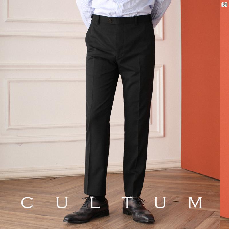 Cultum 100 番手 梳 毛 ウール ビジネス 紳士ノー アイロン パンツ メンズパンツ スリム カジュアル 落ち 感