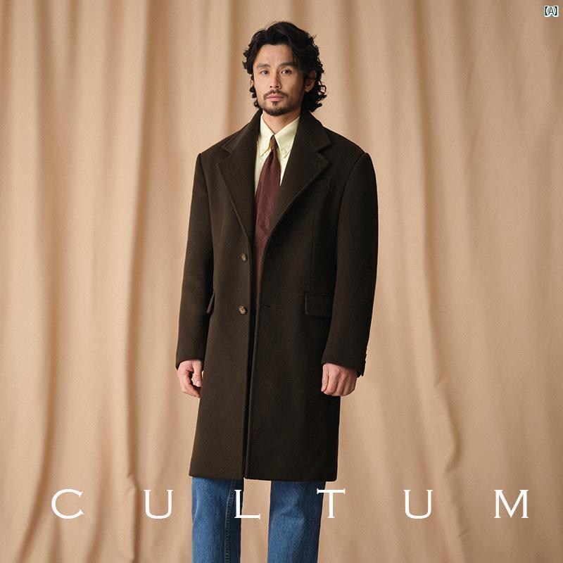 CULTUM 厚手 880 g ヘビー 100 ウール チェスター コート メンズ ミドル丈 レトロ 暖かい