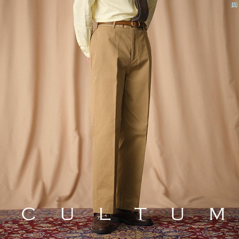 CULTUM 古典派音楽 レトロ ご機嫌酉の方角 アイビー 引っ切りない 心地好い ズボン下 メンズ ウォッシュド 綿織物 カーキ メンズファッション-ズボン・パンツ