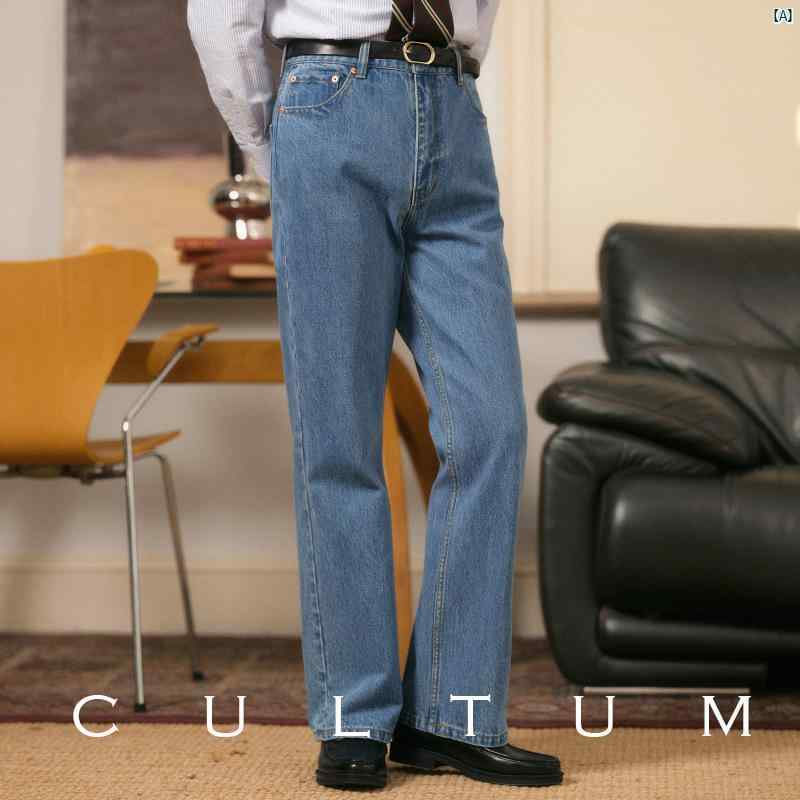 ウォッシュド コットン 少し フレア CULTUM レトロ IVY 風 ジーンズ メンズ カジュアル ハイウエスト たり ロング パンツ
