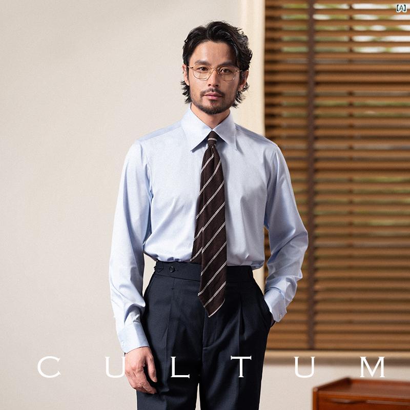 CULTUM 無地 スリム スタンダード カラー シャツ メンズ 高級 長袖 ビジネス カジュアル フォーマル スーツ トップス