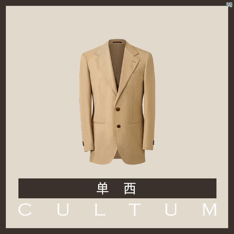 オーストラリア ウール ハーフリネン 裏地 CULTUM イタリア ビジネス アース カラー 1 列 スーツ メンズ カジュアル フォーマル
