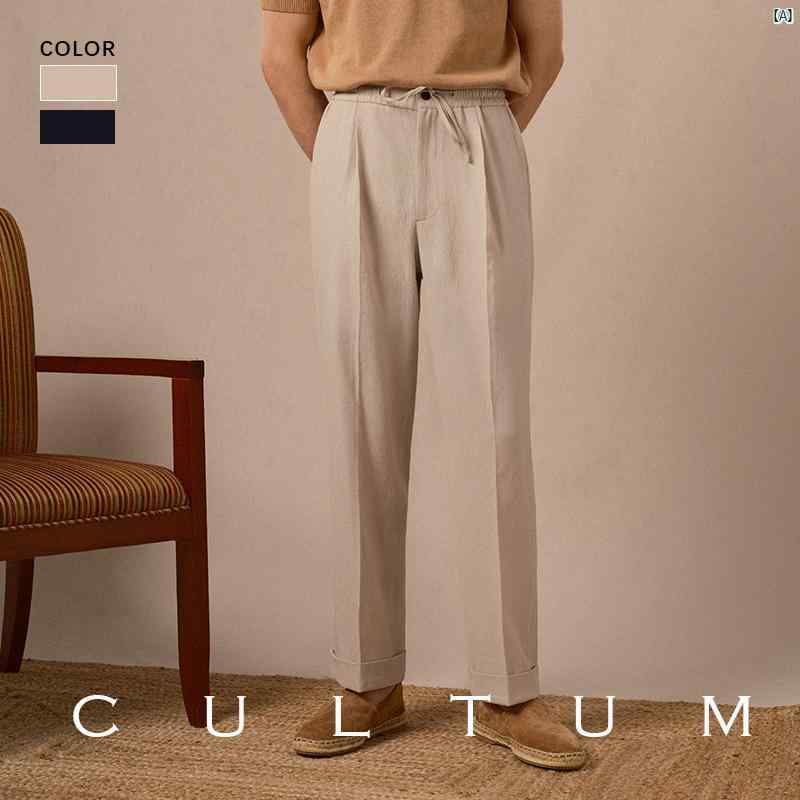 CULTUM 軽量 通気性 シアサッカー シングル プリーツノー アイロン 巾着 パンツ メンズカジュアル ストレート スーツ 8,211円
