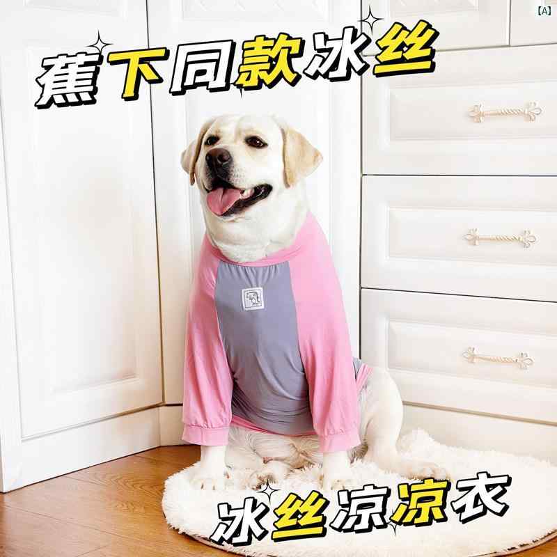 犬 服 大型 夏 薄氷 ペット 涼しい ラブラドール 日焼け防止