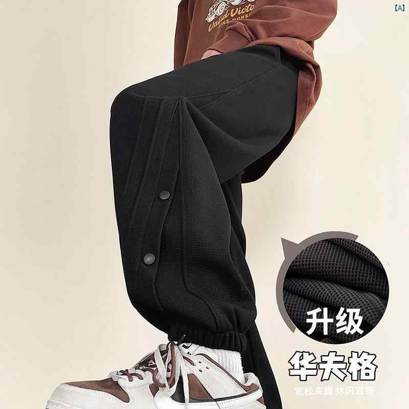 秋 ティーンエイジャー スウェット カジュアル パンツ 男子 学生 たり スポーツ アウターパンツ