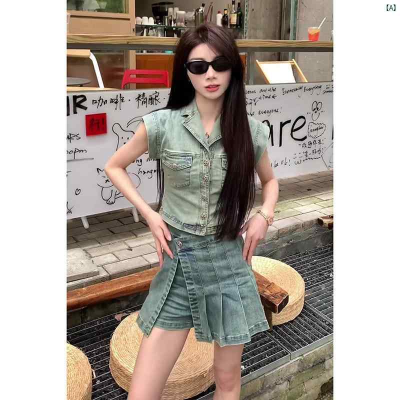 レディース レディース ファッション 海外 海外ファッション 綺麗 おしゃれ アメリカン レトロ チョッキ デニム トップ ショート パンツ スカート 夏 セットアップ可
