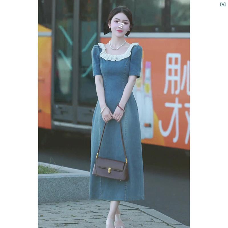 レディース レディース ファッション 海外 海外ファッション 綺麗 おしゃれ 韓国 韓国ファッション レトロ レース スクエアネック スリム デニム ドレス 夏 ロング スカート