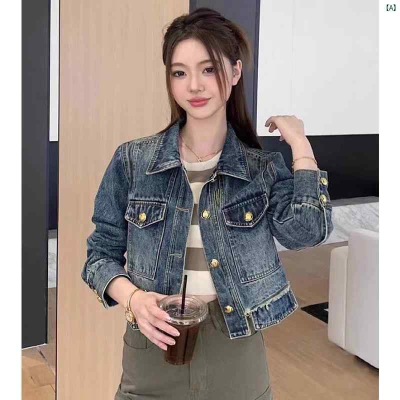 レディース　ファッション　上品　大歳　海外ファッション　 秋　冬 レディース アメリカン レトロ デニムジャケット ストリート カジュアル 快適 シック ショート ジャケット トップ