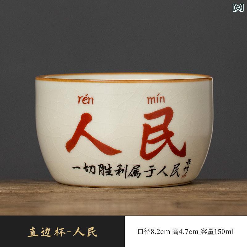 瀬戸もの 茶杯 成人男性用 御前上等感 人間専用 湯呑み 直辺型 分かりやすい 青写真 日常使い走り 紅茶一時停止 200ml 以下