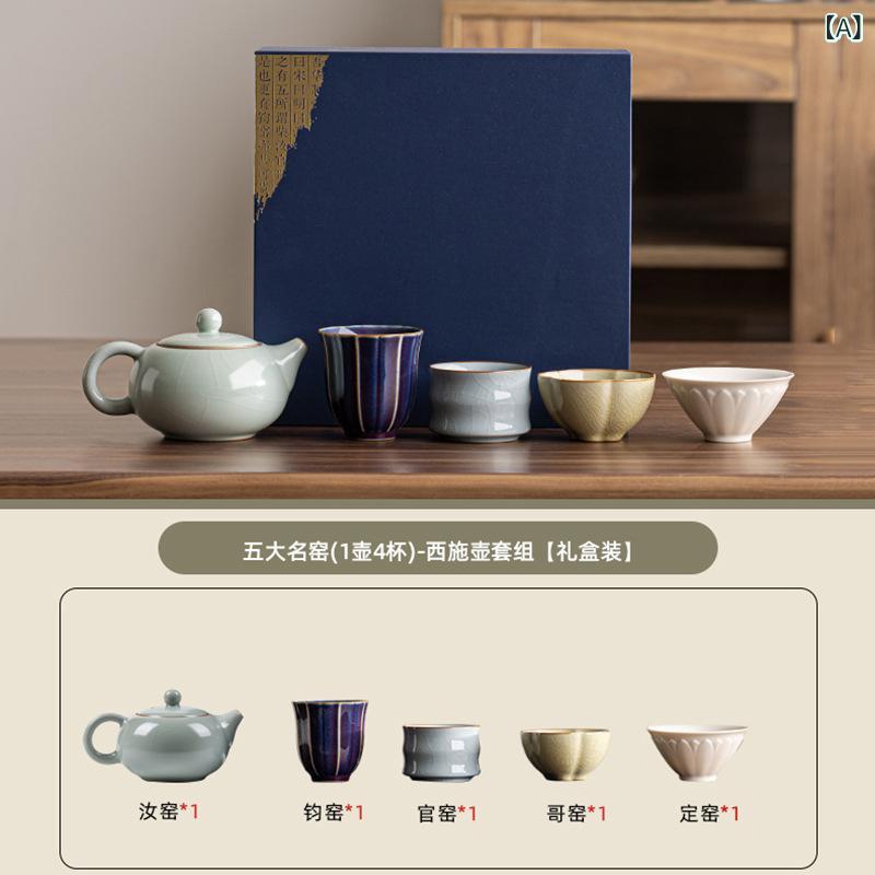 茶具 御膳上等 瀬戸もの 五大名窯 絵図面 茶壺 茶杯 仕かける 4人用 中華風 礼和氏の璧 日常使い走り 品茗 既婚男性杯 茶盞 押し出し 味い 柔らかい 面がまえ 耐久性 茶道具・湯呑・急須-中国茶器