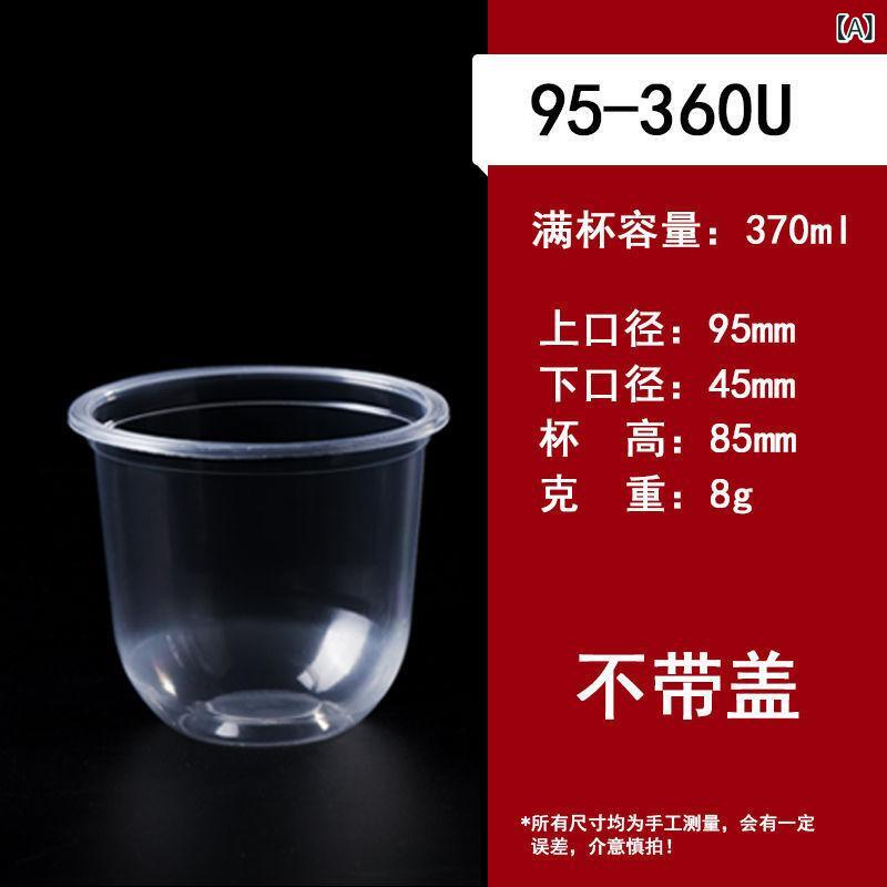 使い捨て 可塑性物質 飲み料優勝杯 U型 牛乳紅茶 清涼飲料水 冷聞こし召す 小型 円型 蓋付き添い人 軽さ 澄み切った