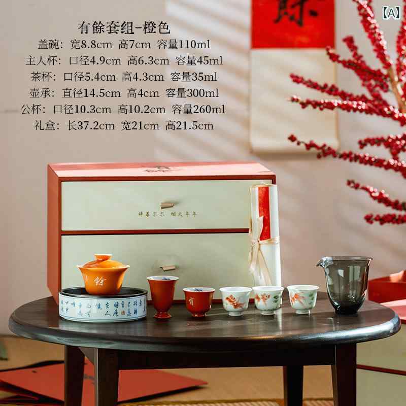 茶器 墨付き 瀬戸もの 陶芸 4人用 中国茶仕掛ける 雅びやか 御前上等感 雅びやか レトロモダン 商行為 法人 見舞い客 住み家 普段使い走り おもてなし 耐熱 差しあげる品 差し上げ物