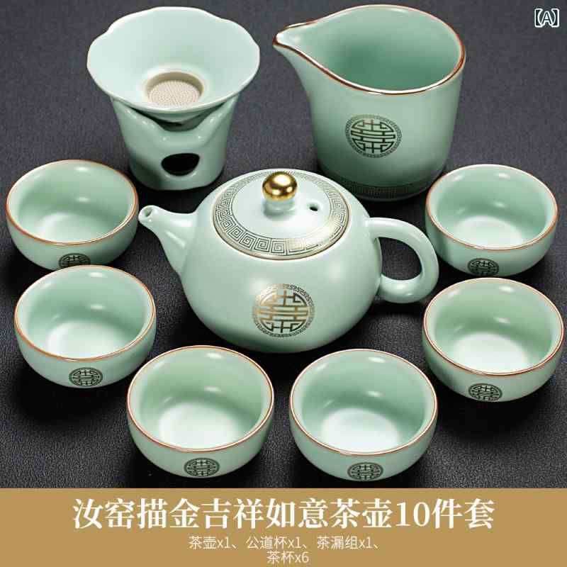 茶器仕掛ける 天青み 汝窯 氷裂釉 瀬戸もの 本格 功夫茶器 茶杯 急須 6名用 多人数 身寄り用 執務室 見舞い客用 御前上等感 今めかしい レトロ 差しあげる品 営造祝賀会 差し上げ物