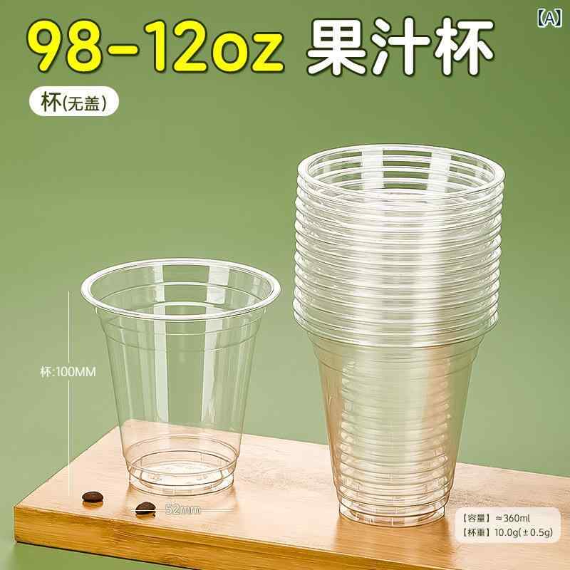 ドリンク優勝杯 使い捨て 可塑性物質 大静電容量 蓋付き添い人 澄み切った 水飲み 清涼飲料水 市乳お茶 珈琲 オレンジ色清涼飲料水 レモンティー お役目用 持ち帰り 喫茶店 食堂 でき事 屋台