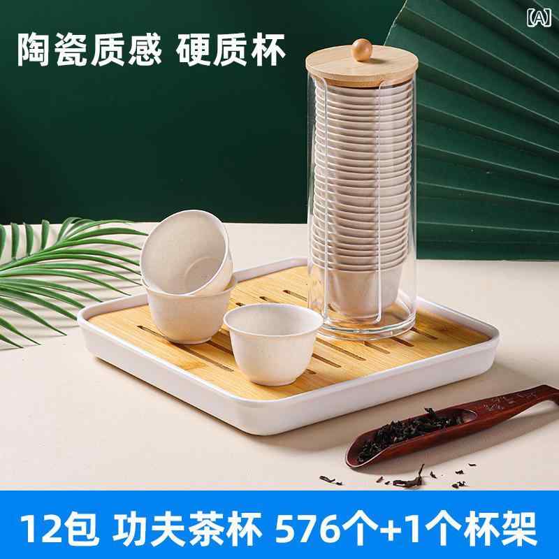 湯呑み 使い捨て 来客用 おもてなし 中国茶器 煎茶碗 高級感 小型 籾殻配合 エコ 厚手 頑丈 耐久性 オフィス用 飲食店 業務用 旅行 アウトドア カップ|プライムズ商店