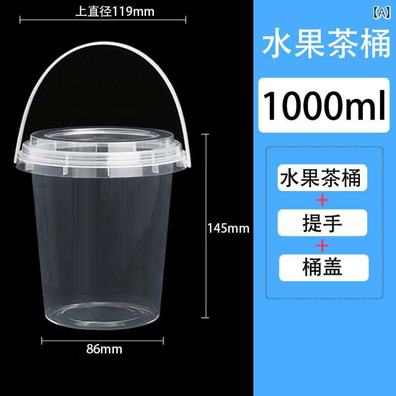 ドリンクサーヴァー お役目用 大静電容量 フルーツお茶 市乳お茶 清涼飲料水 ドリンク入れもの 井戸釣瓶 手提げ 持っていく 携帯型 持ち帰り 食料雑貨類用 可塑性物質製 脂製 喫茶店 バス発着場設備