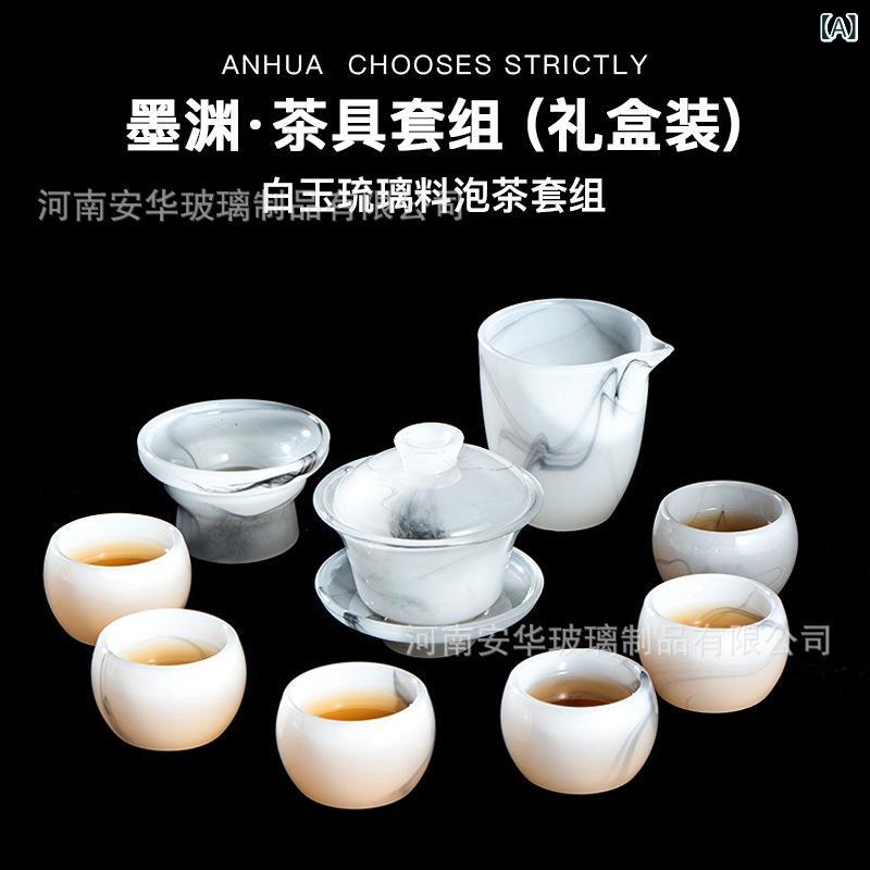 茶器 氷種せつ然たる硝子 琉璃風 蓋碗 湯呑 急須 新中式 身寄り用 お客さん用 おもてなし 御前上等感 ライトラグジュアリー 呉れて遣る品 書き割り