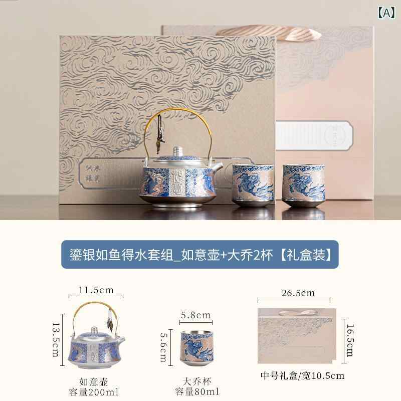 茶器書き割り 故宮画題 魚文様 銀メッキ 瀬戸もの 功夫表現スタイル 中国風 口さかしいな御前上等感 レトロ 御前上等 雅びやか お客さん用 普段使い走り 今めかしい ティーポット 紅茶優勝杯