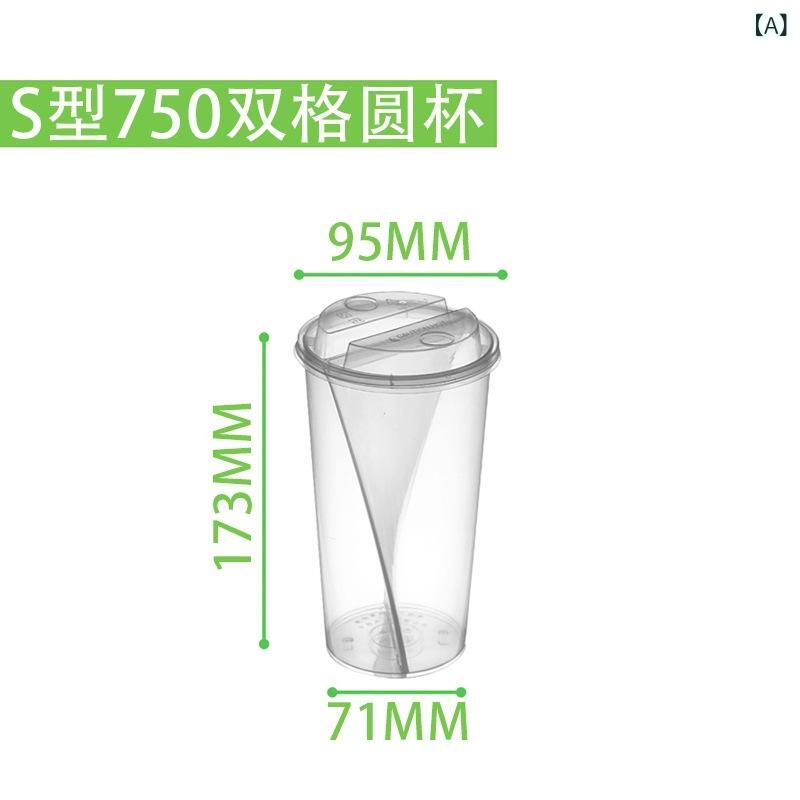 二重社会システム ミルクティーカップ フルーツティーカップ 蓋付き添い人 使い捨て 澄み切った ポリプロピレン原材料 陰電子範囲相応う 喫茶店用 スイーツ店用 丸型 軽さ 持っていく助けになる