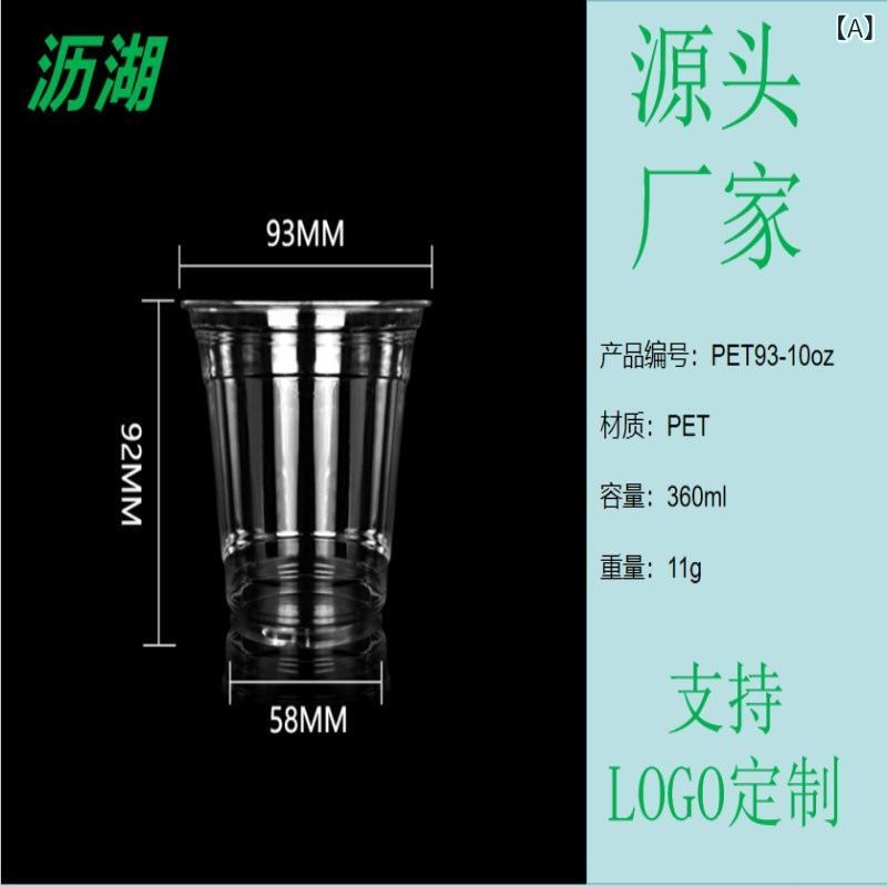 製造会社 卸売 93 使い捨て 珈琲 優勝杯 御乳 ティーカップレモンティープラスチックテイクアウト 荷作り 優勝杯 胸章 蓋 付き添い人