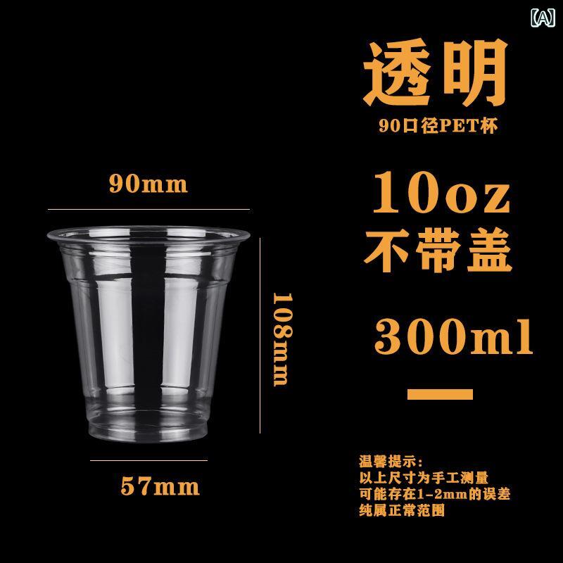 Amazon 熱っぽい ?売 89 - 12 薬局衡オンス / 360 ml 儀式用の 主題メロディ 他所他所しい ?み 物 珈琲 優勝杯 使い走り 舍て pet 可塑性物質 澄み切った 優勝杯