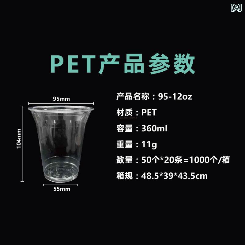 小 ロット 印刷 ロゴ 95 口径 PET コール ドドリンクカップレモンティーミルクティーカップ 屋台 コーヒー カップ
