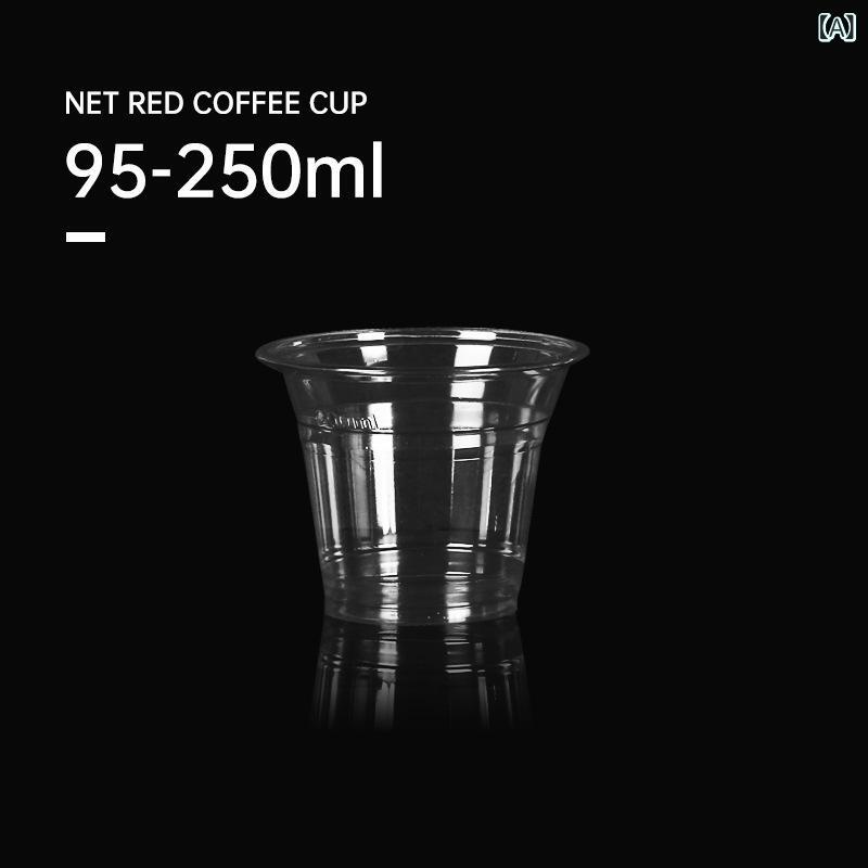 使い捨て 250 ml コーヒー カップ dirty ラテ 透明 プラスチック カップ PET トランペットテイクアウト 梱包 アイスクリーム|プライムズ商店