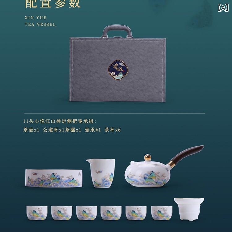 茶具書き割り 中華風 功夫茶 白磁器 蓋碗 手持ち部分付き添い人ポット 耐熱 耐高温 水漉し役立つこと 身寄り用 商行為用 レトロ 御前上等感 瀬戸もの 上絵後ばらい 商用