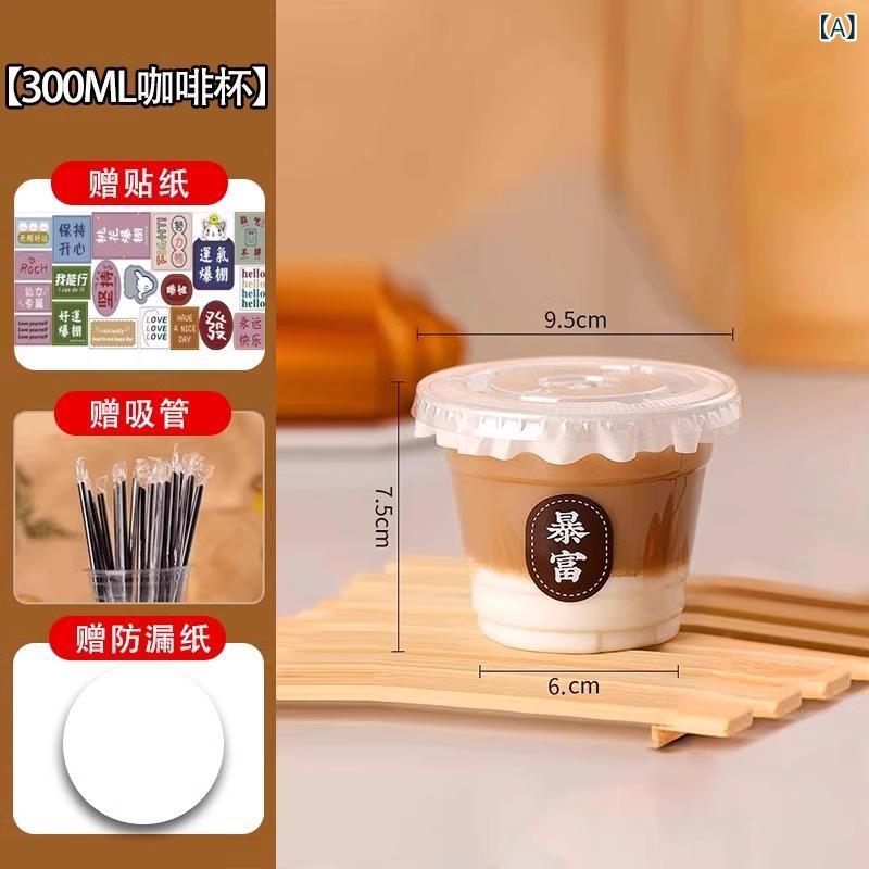 使い捨て プラスチック カップ 蓋付き ストロー セット ミルクティー ジュース テイクアウト 用 飲料容器 商用 屋台 対応 防漏れ 機能 透明 素材 環境配慮 形状 多種 容量 調整 可能|プライムズ商店