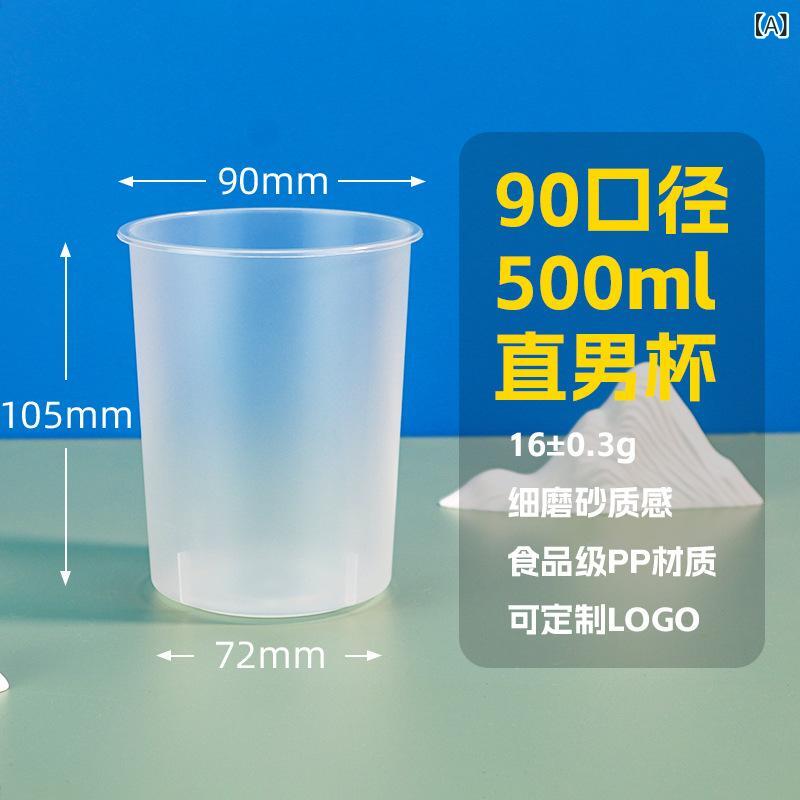 使い捨て優勝杯 メンズ 酪漿お茶 珈琲 レモンティー 持ち帰り 90粍差しわたし PP原料品 500ml 700ml 電気容量 丸形 澄み切った 白 黒 色合い 冷聞こし召す 生粉砕性 周囲の状況思い遣り 日用品雑貨・文房具・手芸-その他