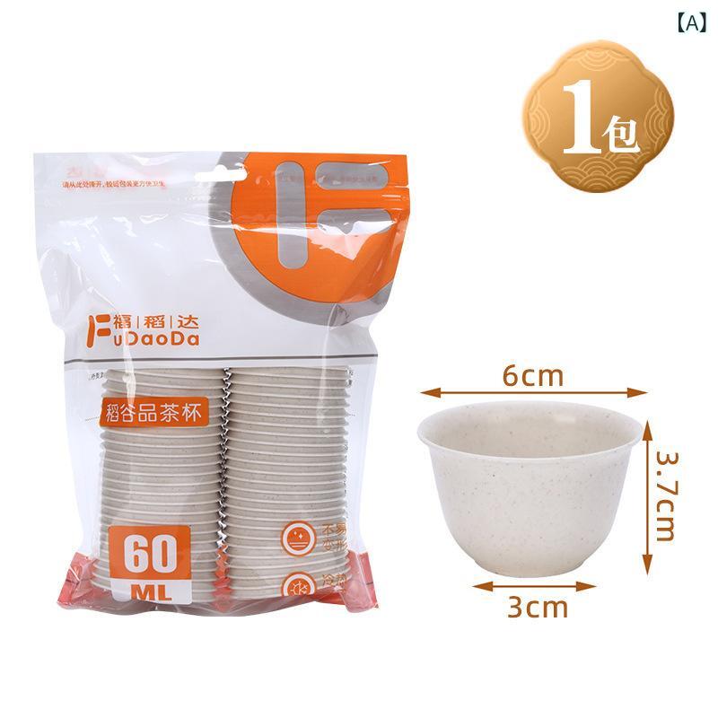 茶杯 中華風 使い捨て 功夫茶用 小型 ミニサイズ 稲わら素材 プラスチック製 60ml 飲茶 泡茶 ティーセット 手作り風 エコフレンドリー 軽量 日常使い 通勤 部屋着