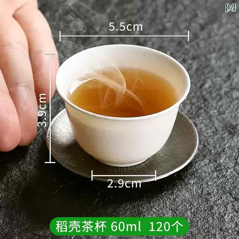 茶優勝杯 使い捨て もみがら製 功夫茶用 御前上等感 身寄り用 待客用 湯呑み 紅茶優勝杯 照明ランプ付き添い人 携帯型 アウトドア 旅する仕掛ける 象牙色 PP原料品 軽さ 周囲の状況に人懐っこい 品茶 日常使い走り
