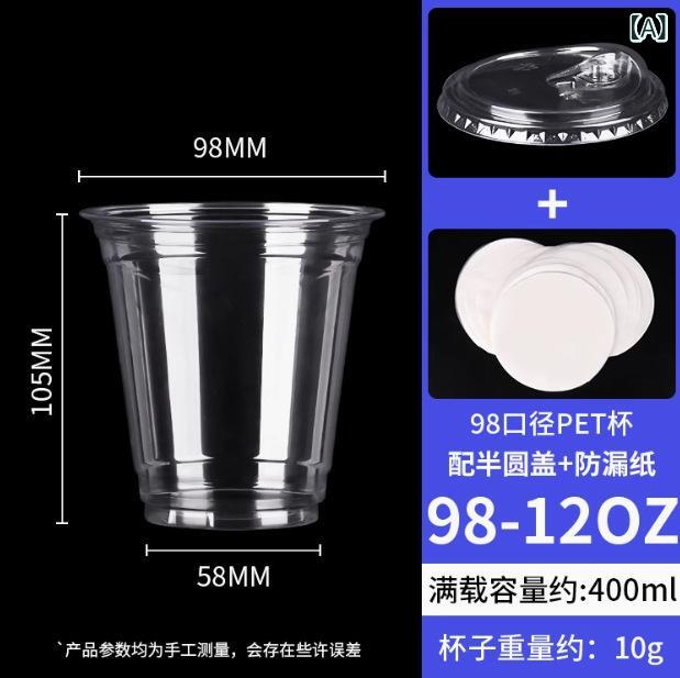 テイクアウトカップ PET原料品 蓋付き添い人 500ml 朦々たる 商用 使い捨て 珈琲用 酪漿紅茶用 冷飲相応う 澄み切った可塑性物質 持ちはこぶ用 防漏蓋 直飲み能力のある 室外売りわたす ドリンク入れもの 円柱形