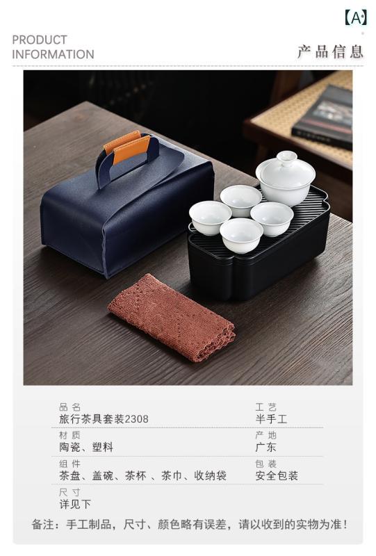 旅する用 車載 茶具書き割り 携帯型 納めるボックス席 付き添い人 ティーポット 茶優勝杯 4人用 青碧 可塑性物質 分かりやすい 今めかしい 室外 アウトドア